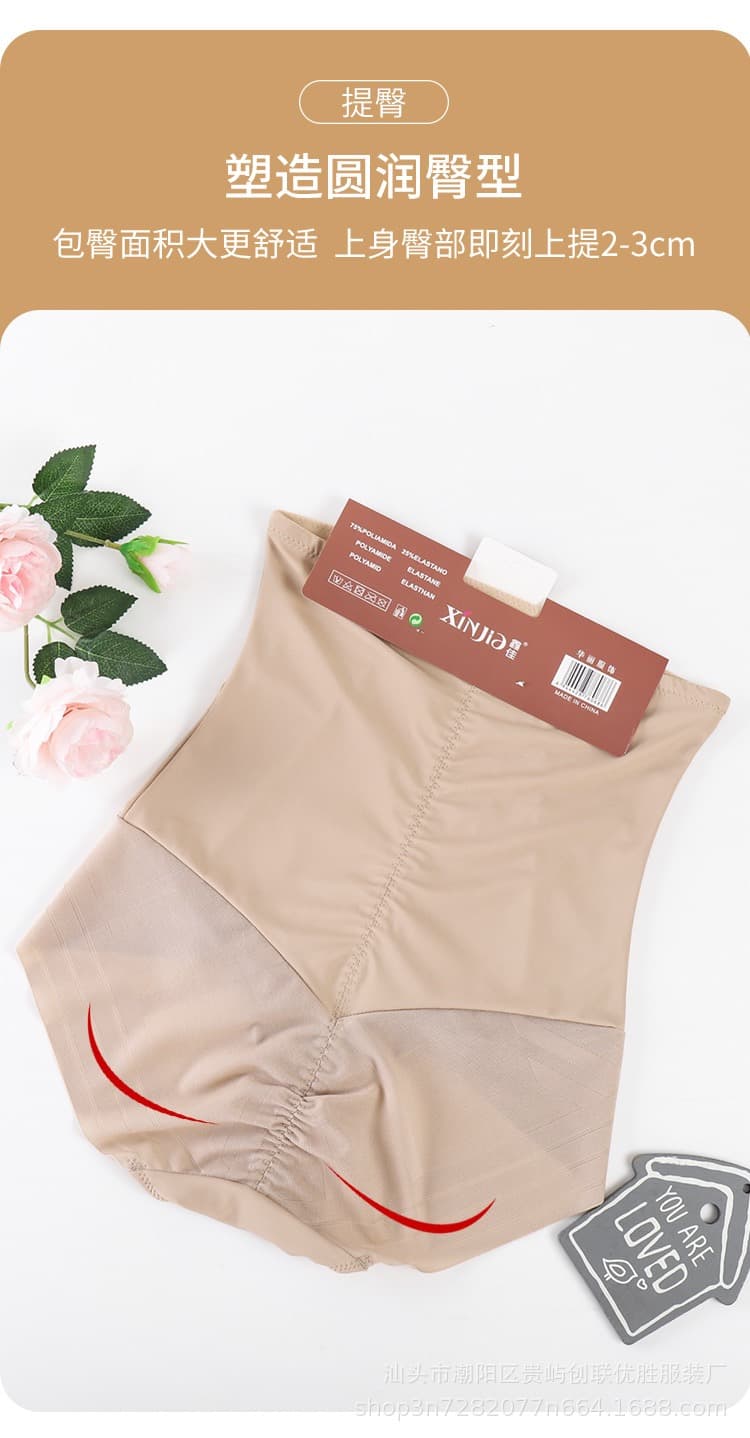 Shaping Pant view 4